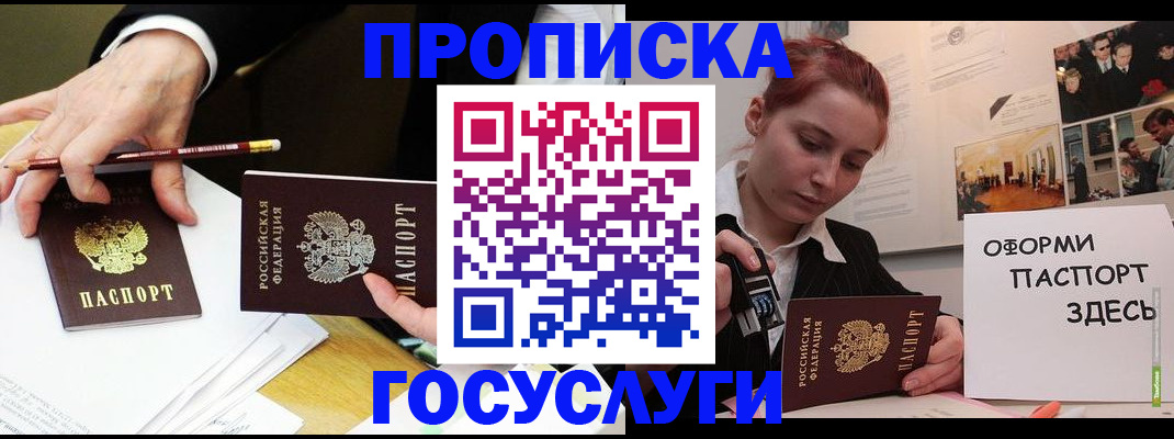 регистрация для школы в Кулебаки